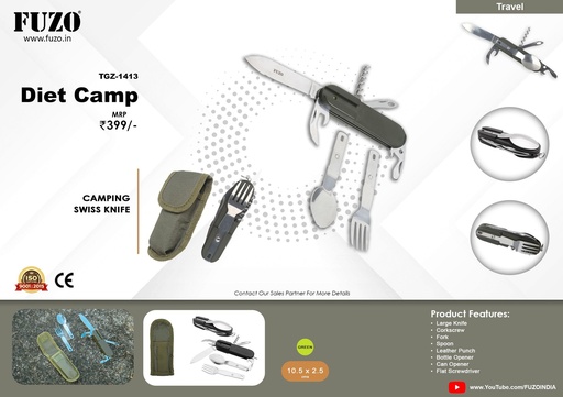 [TGZ-1413] Diet Camp