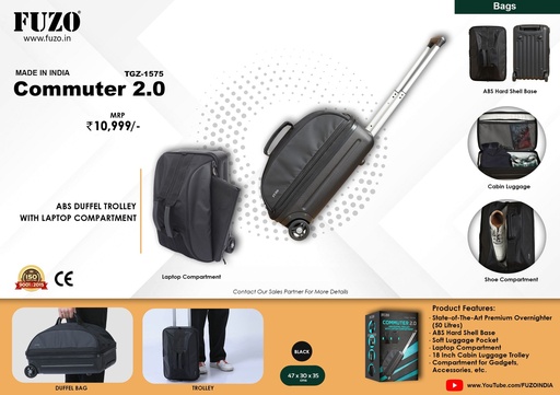 [TGZ-1575] Commuter 2.0