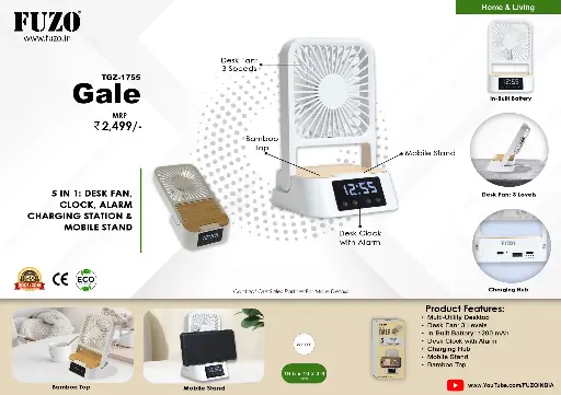 [TGZ-1755] Gale